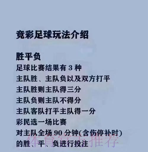 世界杯买球网页版全站投注体验 世界杯买球网页版全站投注体验