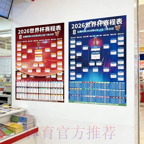 全面解析世界杯投注推荐全站攻略 全面解析世界杯投注推荐全站攻略